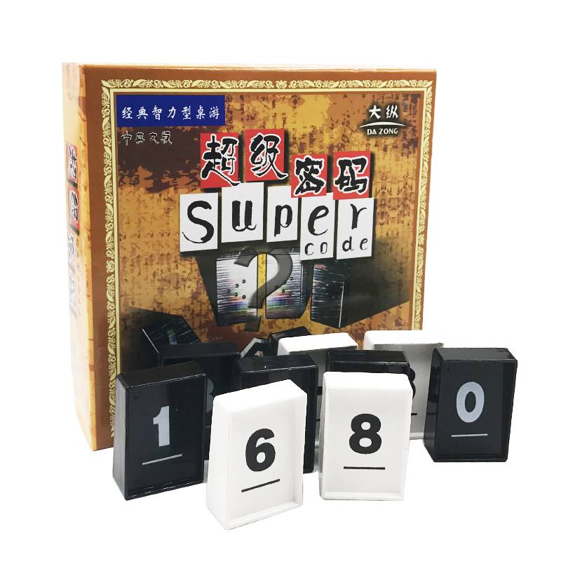 Supercipher