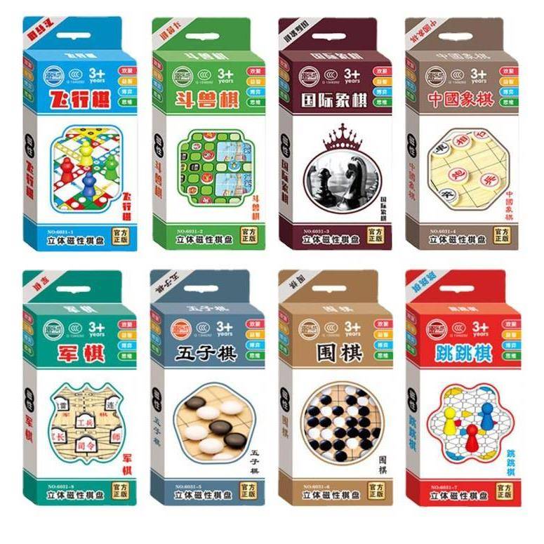 Flying Chess Magnetic Children's Group will carry five pieces of magnetic toy