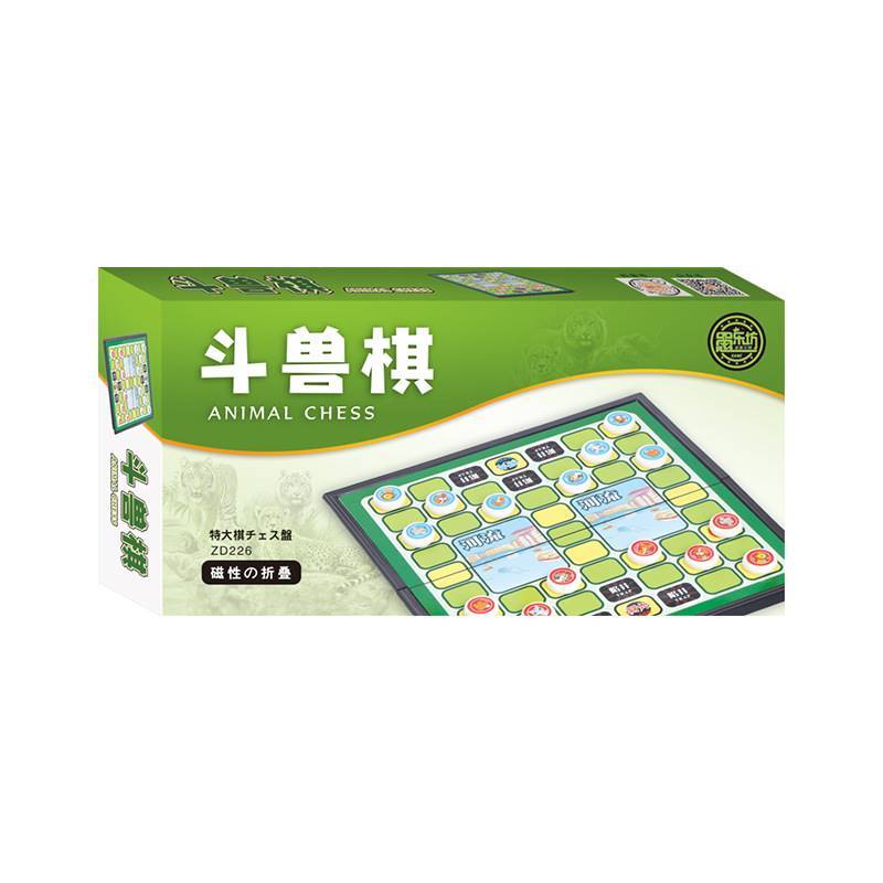 ZD226 VETERINARY CHESS