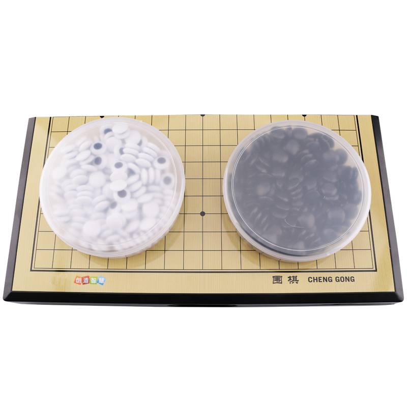 Magnetic Wuzi Black and White Push Children Magnetic Go Portable Starring Primary School Puzzle Primary School Set
