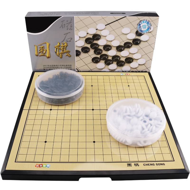 Magnetic Wuzi Black and White Push Children Magnetic Go Portable Starring Primary School Puzzle Primary School Set