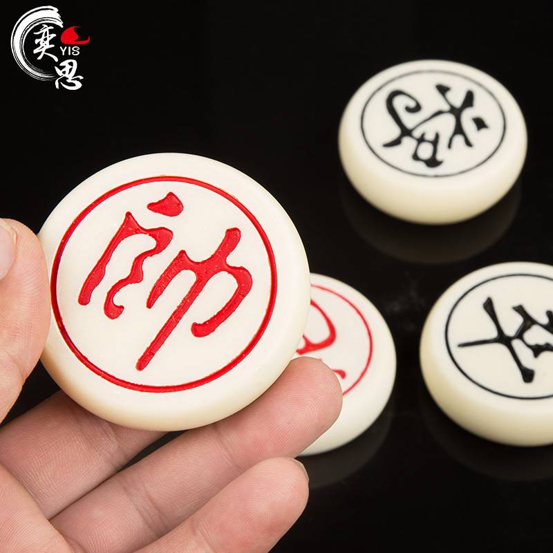 Chinese chess set high -end imitation jade fossil mahjong with solid wood chessboard children's dense amine like a big adult