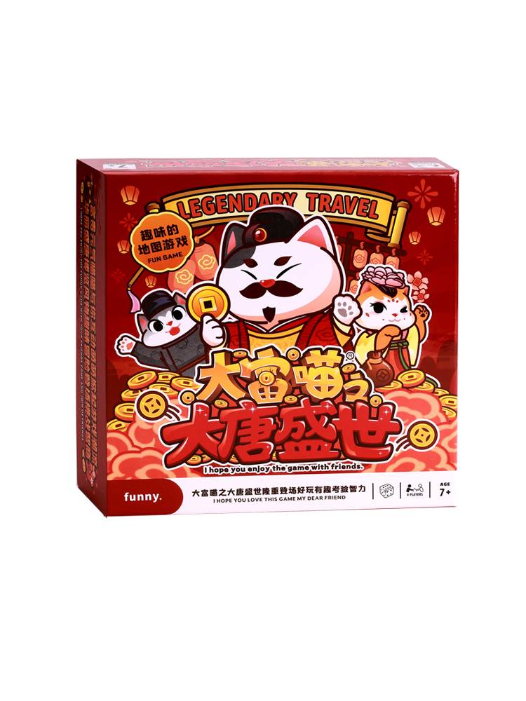 Dafu Meow Dahan prosperous Tang Dynasty prosperous Daming Retro Men game parent -child happy party board game card