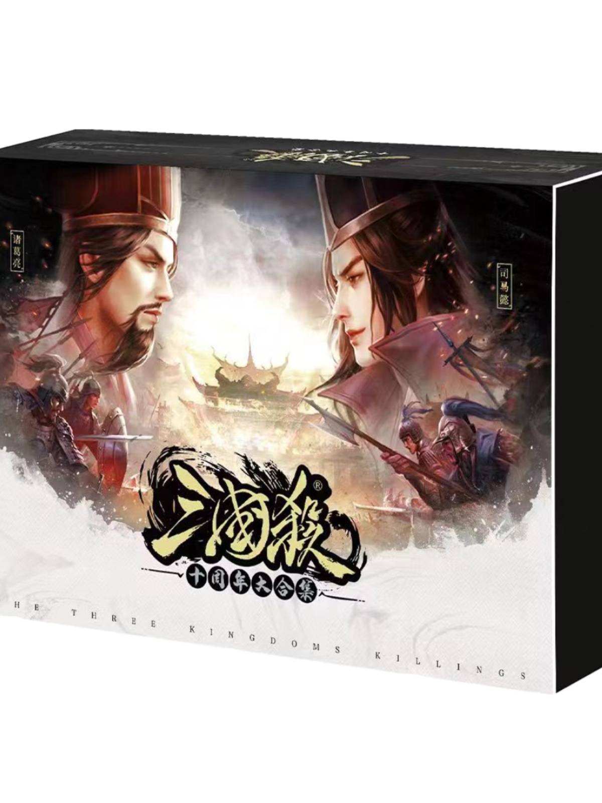 The full set of the Three Kingdoms Killing Card 2024 Ten Anniversary Dahe Cluster Heroes Cao Jinyujie will become a famous board game