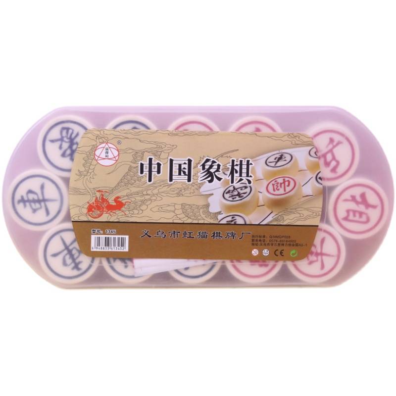 Chinese chess solid non -cracking mighty mighty mahjong materials children acrylic chess pieces with chessboard portable students like chess