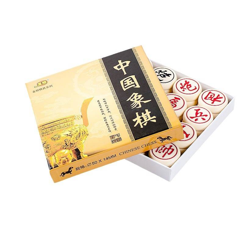 S three -dimensional chess resin Chinese chess suits high -end mahjong materials young children students adults use large