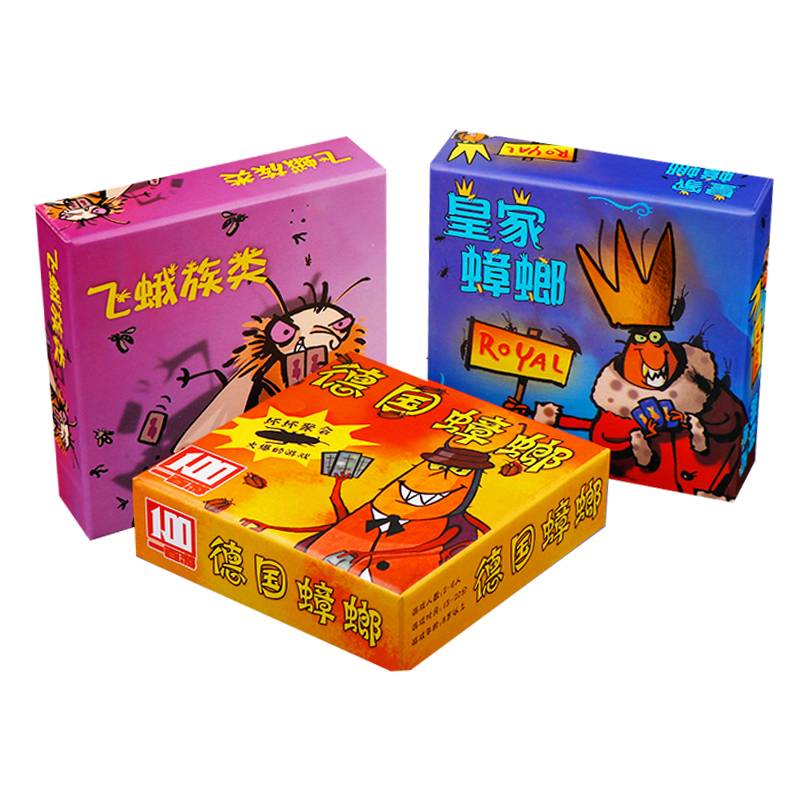 Germany Xiaoqiang series board game card party gathers Royal cockroach moth salad sweet soup leisure entertainment