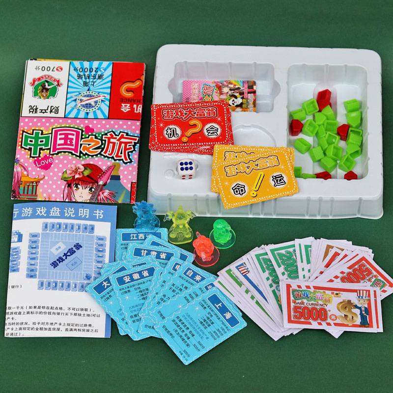 World Journey to China, Dalong Family Raiders Game Chess Children's Puzzle and Happy Bank Passage Game Children's Version