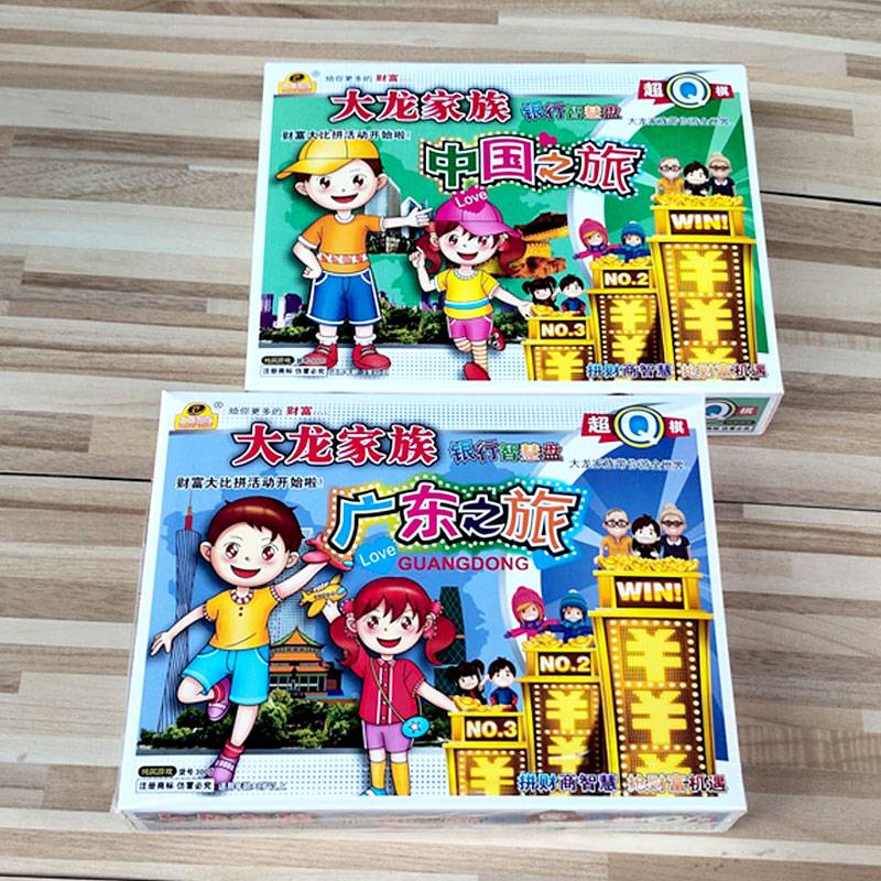 Shanghai Journey+Guangdong Journey