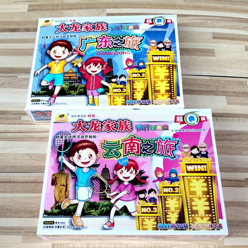 Guangdong Journey+Yunnan Journey