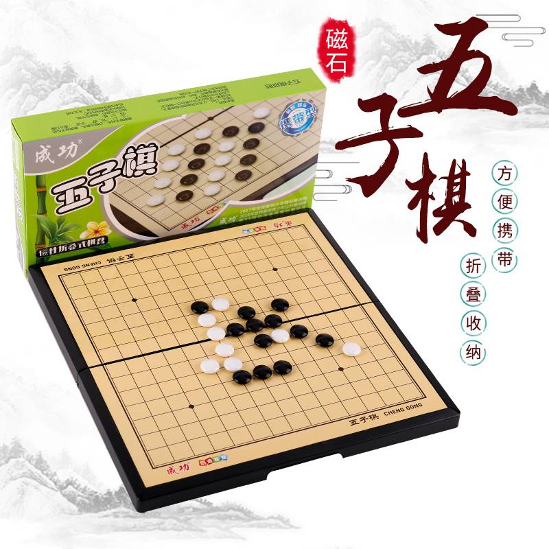 Small magnetic five -son chess