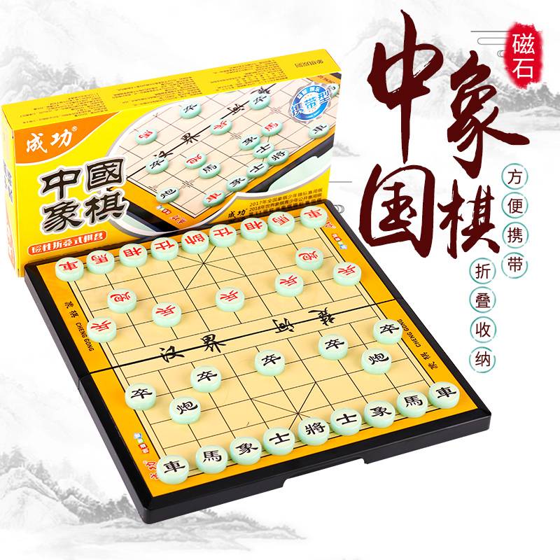 Tips Magnetic Chinese Chess