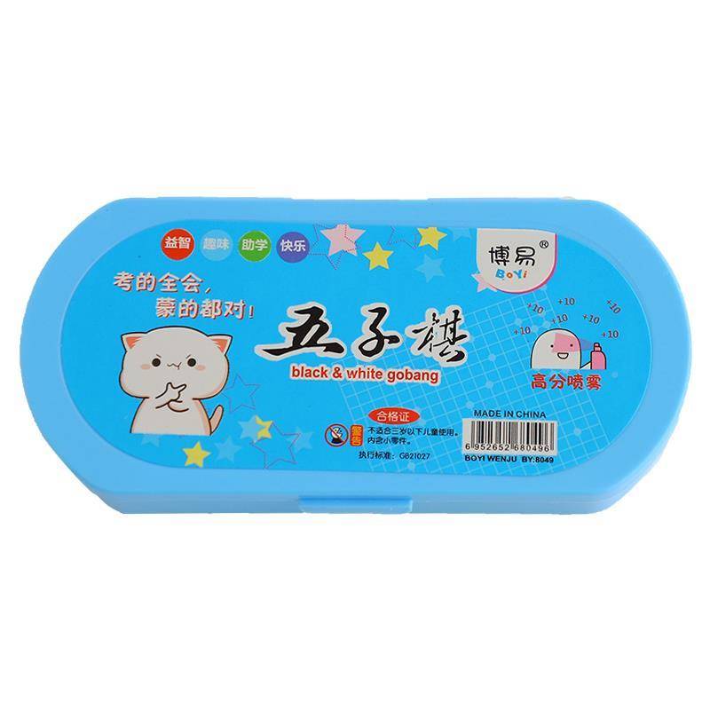 Children's Puzzle Game Chess Flying Bats Beast Playing Piveok Piveok Board Classic Cartoon Go Casual Toys
