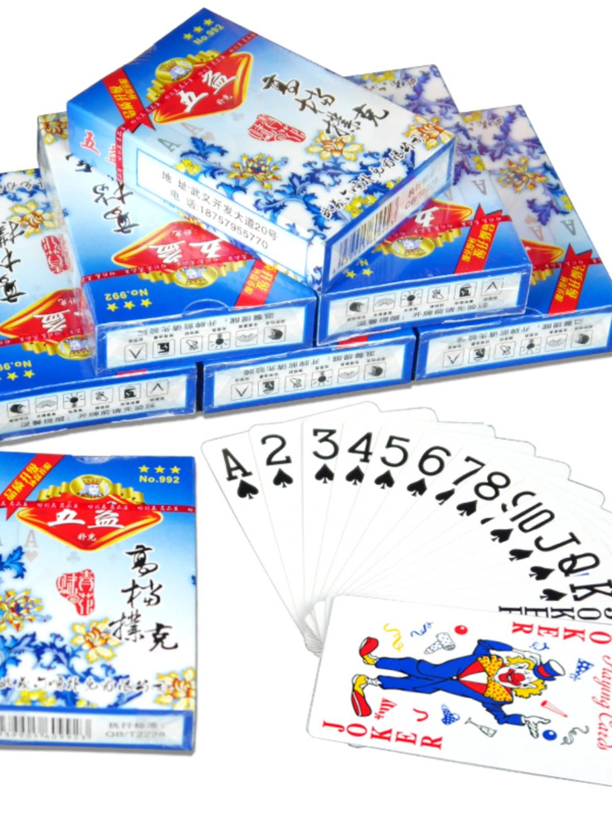 Five beneficial cards hard, tall country, high face value, high-high-end Chess and hard room card five, five, five, five
