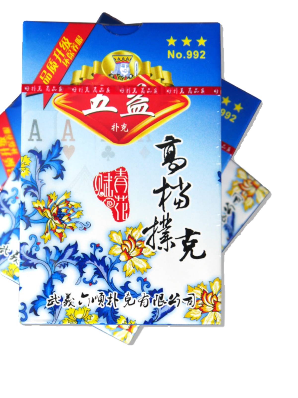 Five beneficial cards hard, tall country, high face value, high-high-end Chess and hard room card five, five, five, five