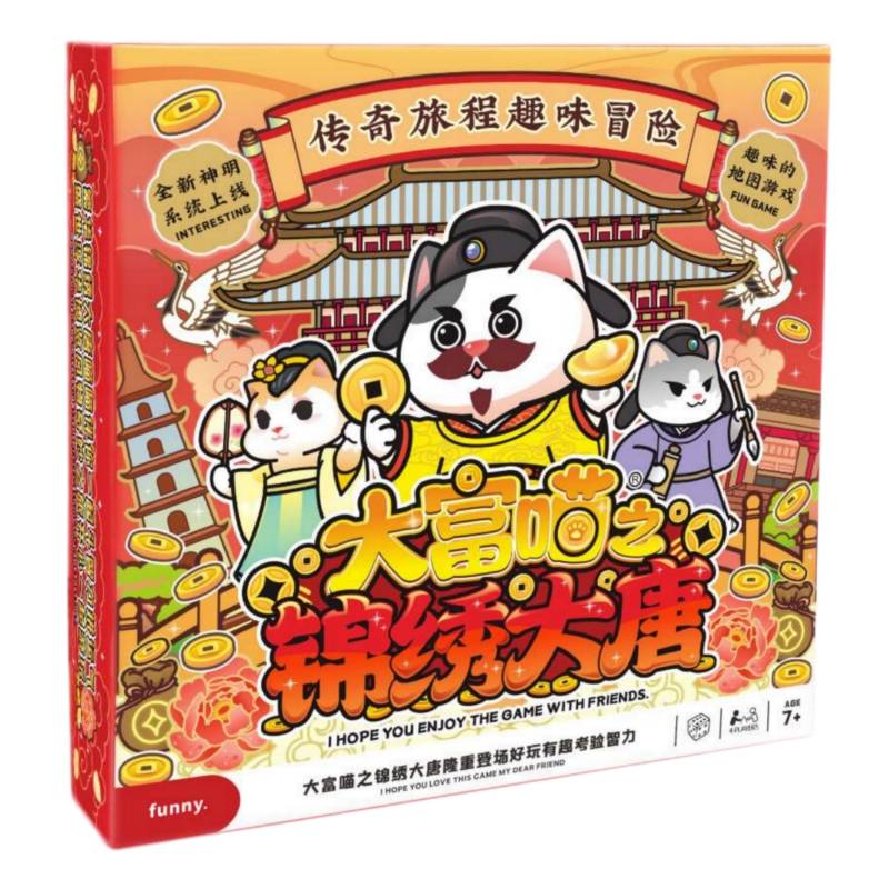 Dafu Meow Daqing Empire Datang prosperous board game children's parent -child desktop game puzzle toy rich man chess and card