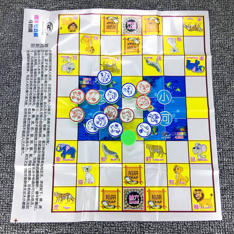 Portable cartoon flying chess chess, fifth son, fighting beast, beast chess, children's puzzle primary school game chess parent -child entertainment