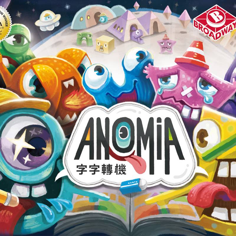 Genuine word transfer new packaging board game Anomia Chinese version of leisure adult gathering desktop game