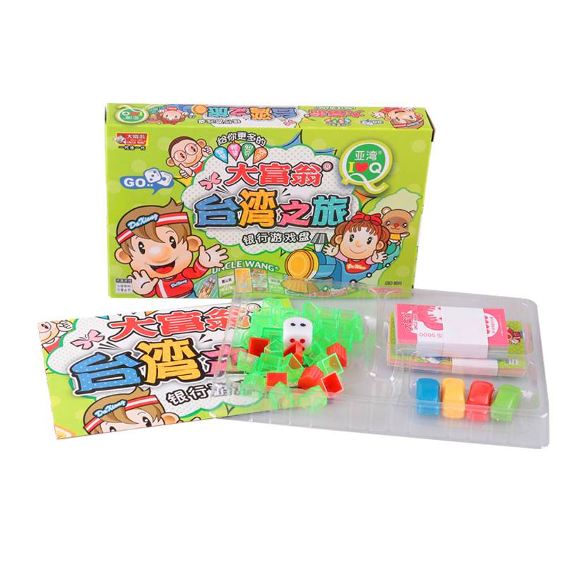 Q version of the rich man primary school children's version of the world's tourism play chess strong hand chess chess parent -child board game