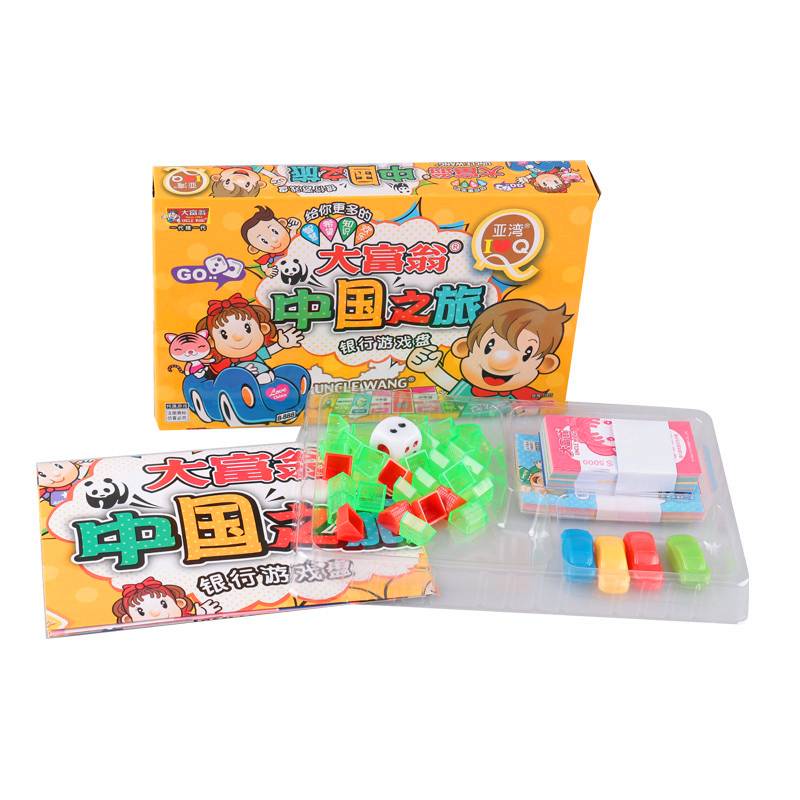 Q version of the rich man primary school children's version of the world's tourism play chess strong hand chess chess parent -child board game