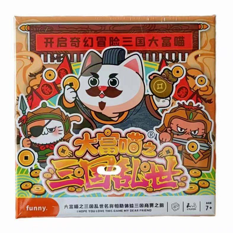 Three Kingdoms Chaos