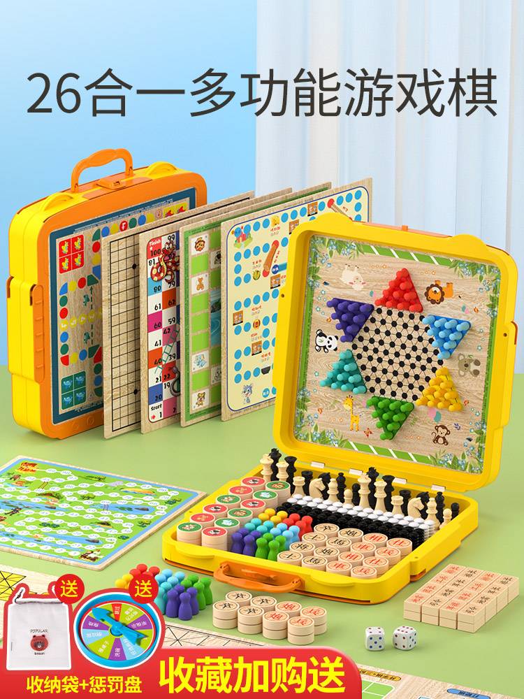 Flying Chess Five Chess Chess Children ' s Early Learning Toys Multipurpose Board Board of Chess