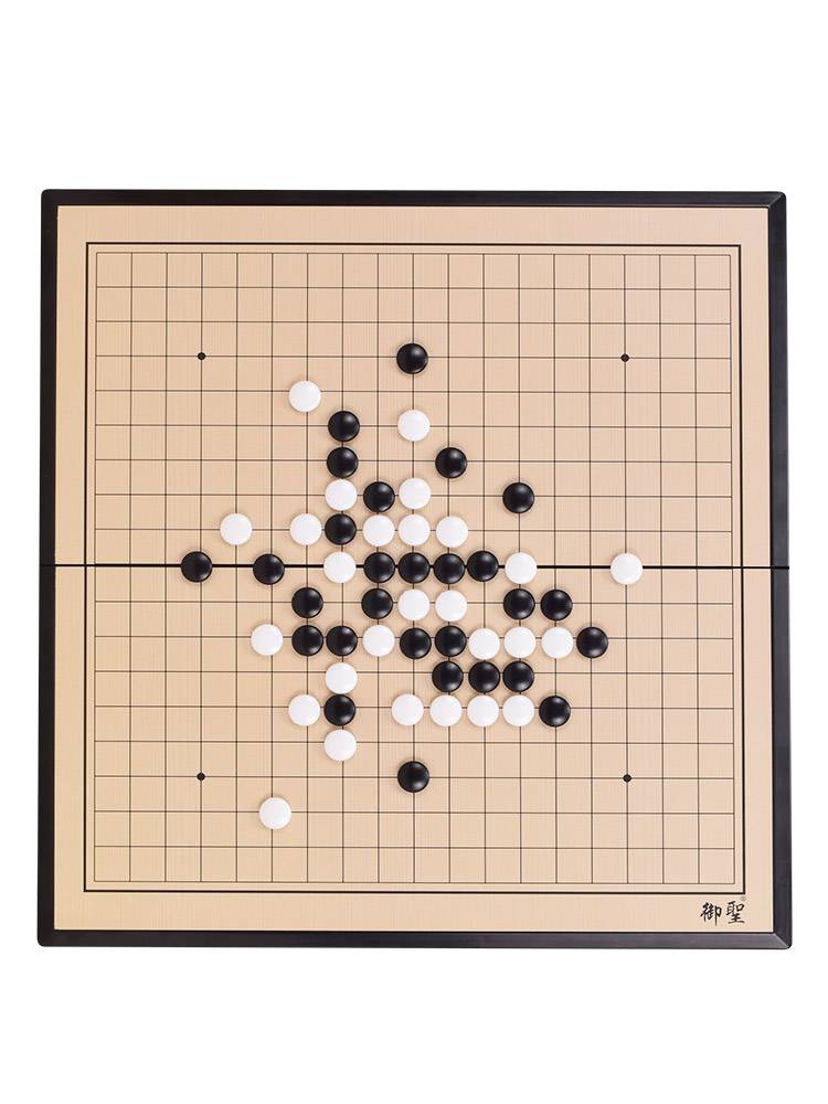 Wuzi chess, Go, black and white chessboard, children student, adults with magnetic puzzle portable entry tutorial set