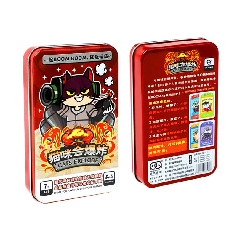 Cats will explode kitten bombs, cat iron box, board games Chinese adult leisure party desktop game card
