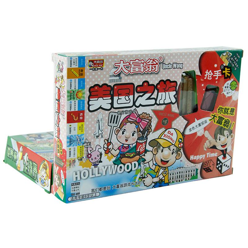 Handama Monopoly Game Chess American Journey World Cup Football Desktop Game Chess