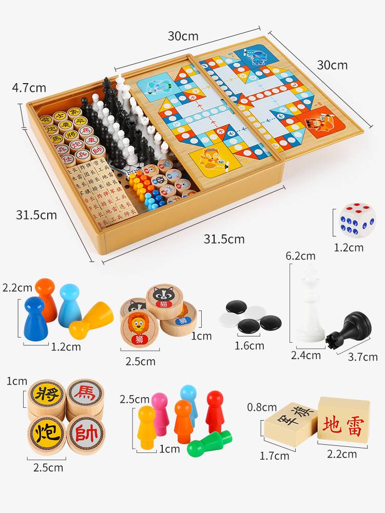 Wuzi Chess Flying Chess, Go, Go Beast Beast Game Multifunctional Chessboard Chess Board Children's Puzzle Toys