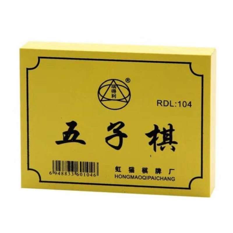 Chess and card desktop Chinese set children's toys for five children!