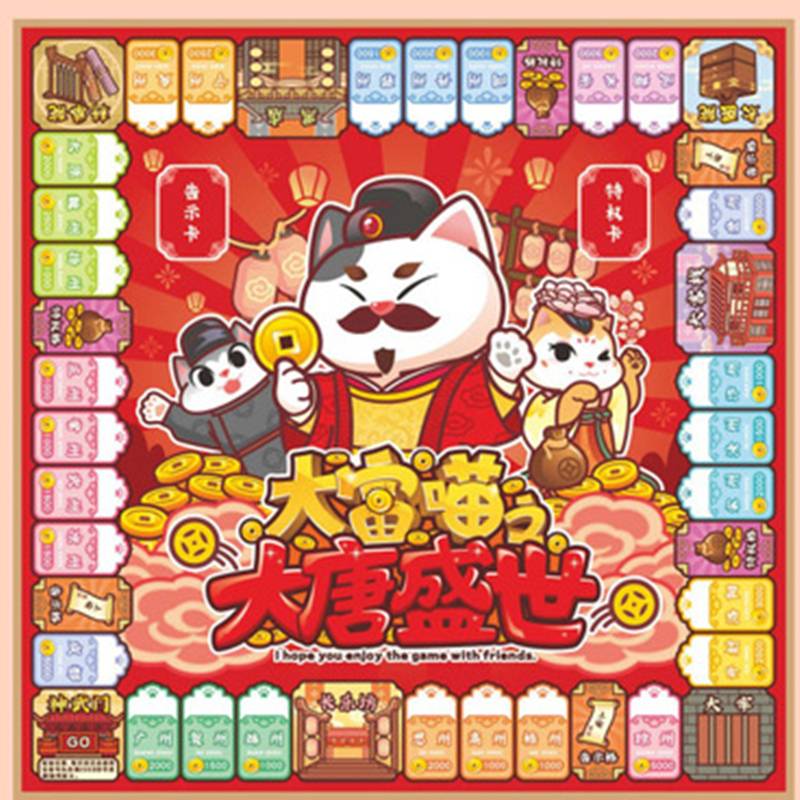 Dafu Meow Datang Shengshi Boat game card Puzzle children's intellectual toy chess and card parent -child interactive desktop game