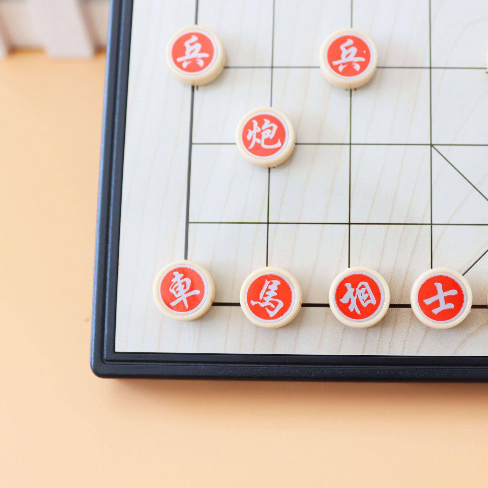 Chinese chess chessboard magnetic portable portable children's beginner primary school students like chess and cards, big, five sons, one more combined