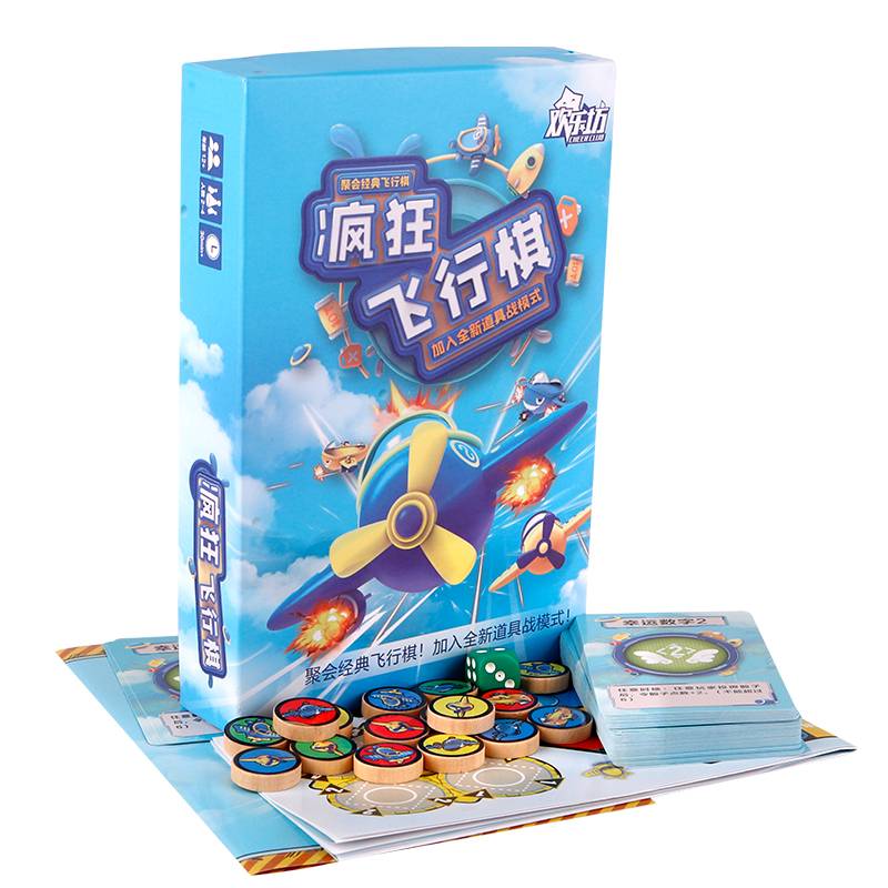 Official genuine crazy flight board game chess and chess children's puzzle leisure gathering desktop game Happy Square
