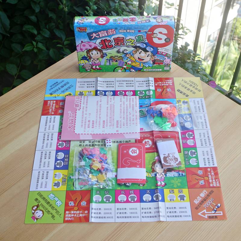 Monopoly S version Journey/Chinese Travel Play Trumpet Portable Adult Children's Chess and Card Game