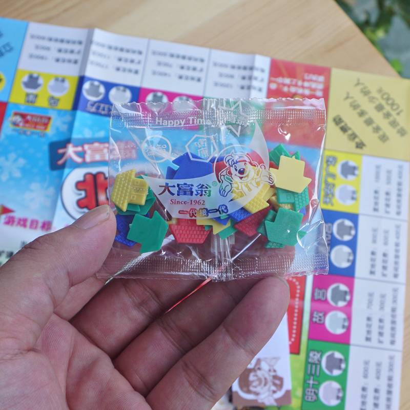 Monopoly S version Journey/Chinese Travel Play Trumpet Portable Adult Children's Chess and Card Game