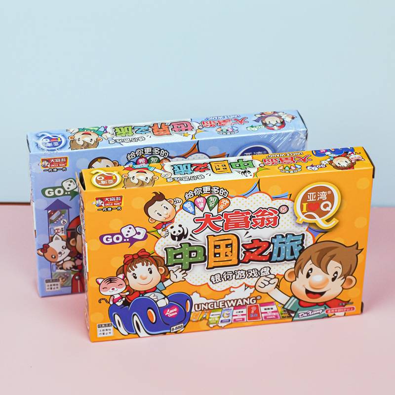 A luxurious version of the World Monopoly Children's Board Board Game in China