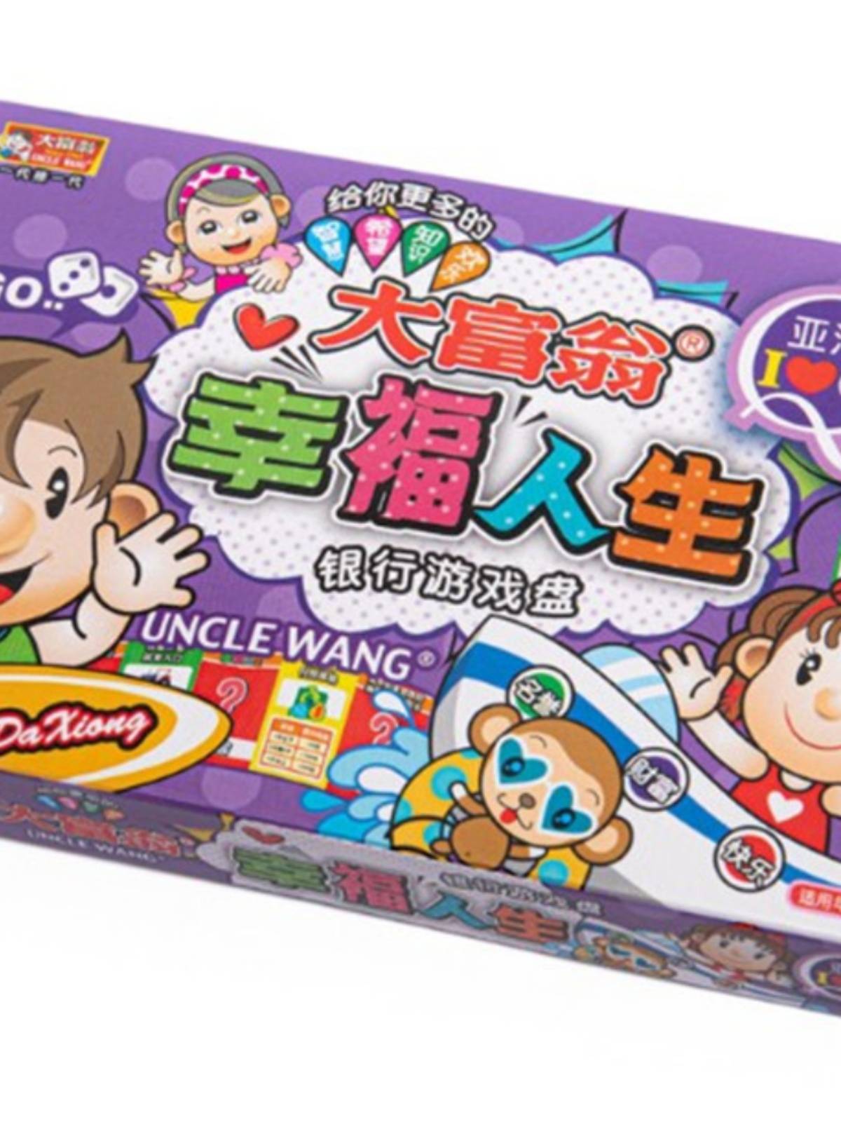 Monopoly Q version of China World Taiwan Happy Life Game Chess Student Puzzle Game Chess Children's Toys