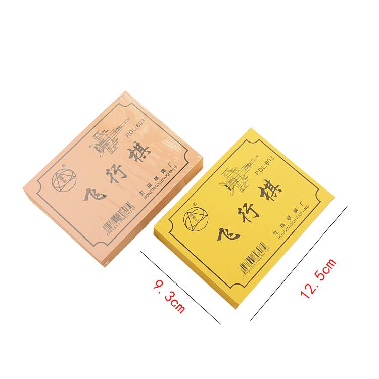 Children's puzzle Wuzi Chess/Flying Chess Children Teaching Black and White Police Parent -Child Game Wooden Box