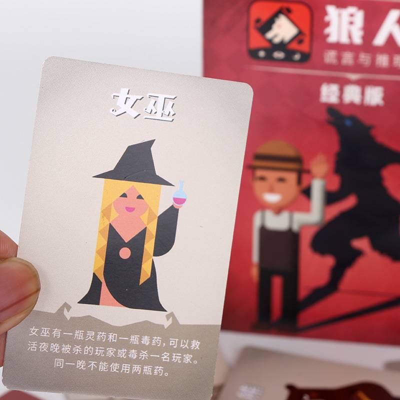 2024 new version of the werewolf killing classic version of the basic board game card full set of genuine children's toy gifts new characters