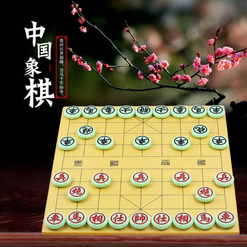 Chinese chess mighty martial amine material jade, abrasion -resistant anti -fell, mahjong materials, adult students, children, large among the children, like chess