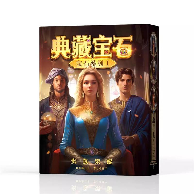 Collection gem chip version board game card classic classic 2-5 adult strategy gathering expansion simulation merchant game
