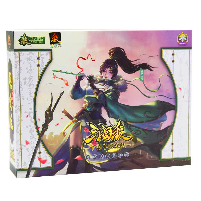 Three Kingdoms Killing Ten Anniversary Limited Edition Heroes Cao Jinyu Le Cai Wenji with a board game card