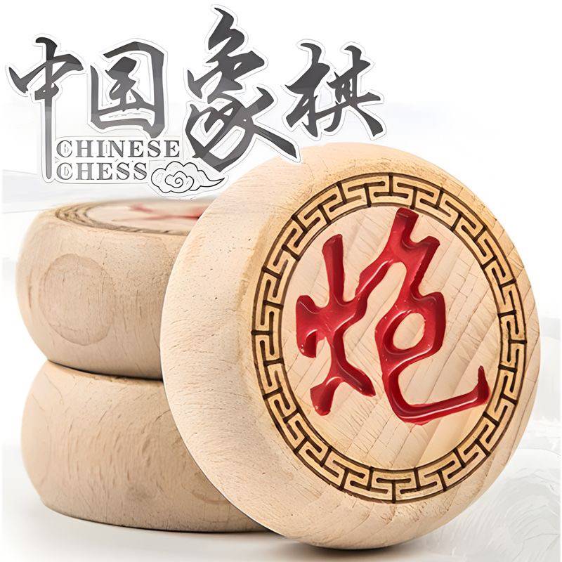 Super-China Chess Super-Big-Big-Big-Big-Big-Big-Big-Big-Big-Big School