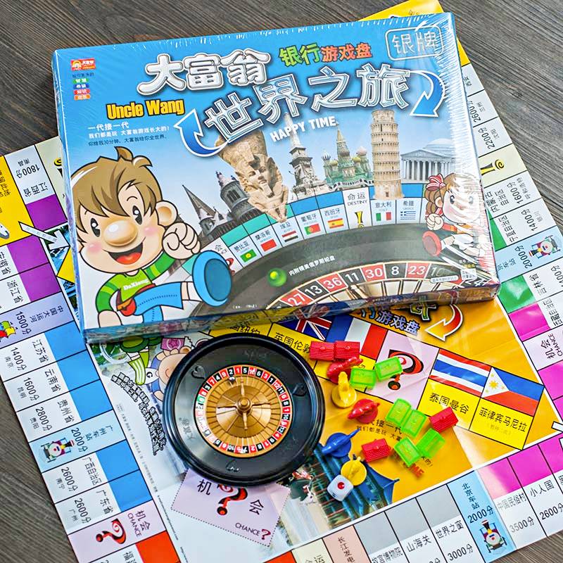 Monopoly game chess children luxury multiplayer classic version of the adult version of China World board game trip silver card