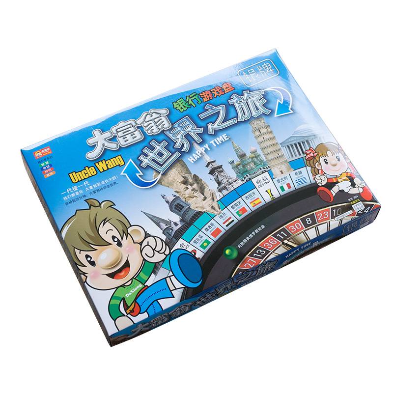 Monopoly game chess children luxury multiplayer classic version of the adult version of China World board game trip silver card