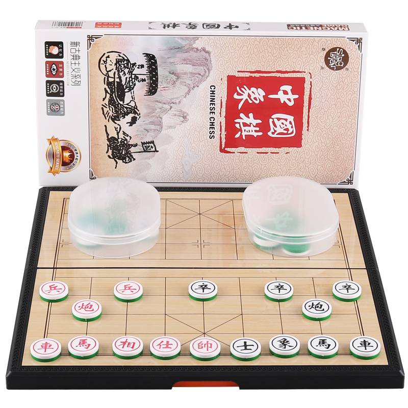 Strange Magnetic Magnetic Chinese Chess Set with Folding Chess Picker Children's Student Parallel Game Chess Desktop Game