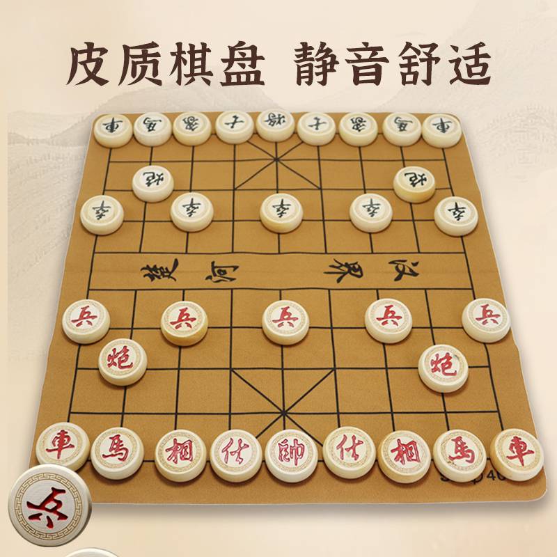 Birch solid wood Chinese chess children chess with chessboard adult leather chessboard set  carved edge students
