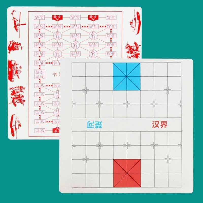 Interactive Chinese checked scholars folded chess and chess, five -son chess nickname puzzle elementary school game chess category