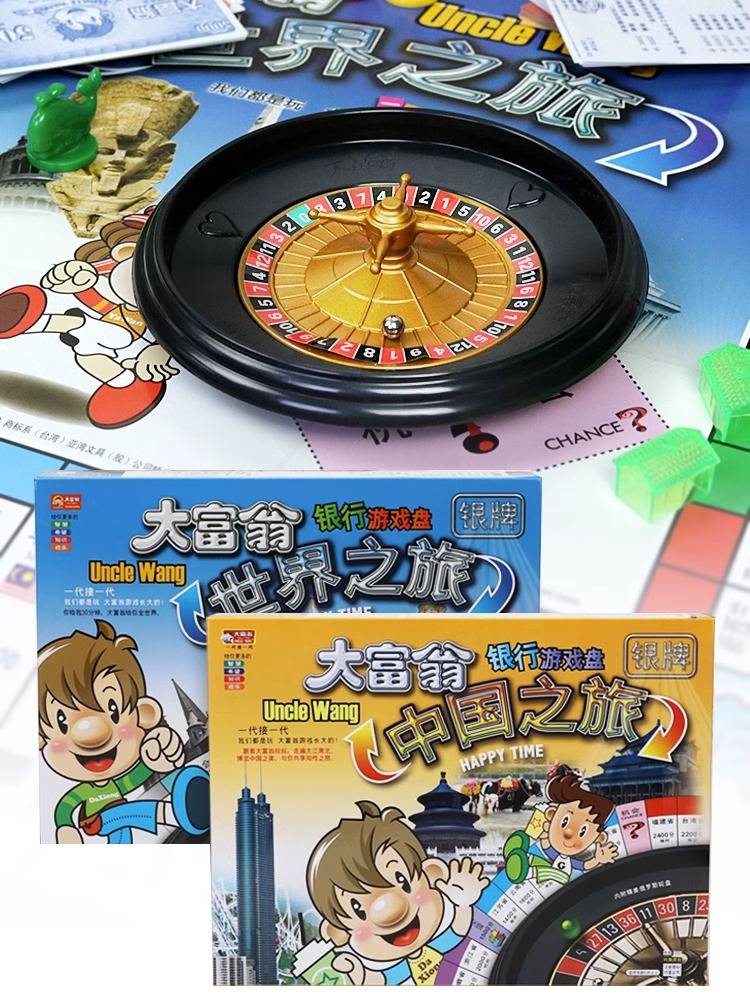 Genuine Monopoly Board Board World Tour Luxury Edition Children's Puzzle Toys Adult Super Classic Game Chess